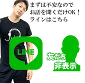 line-popup